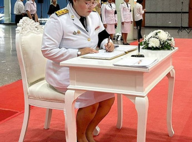 พิธีถวายน้ำสรงพระบรมศพสมเด็จพระนางเจ้าสิริกิติ์ ... พารามิเตอร์รูปภาพ 18