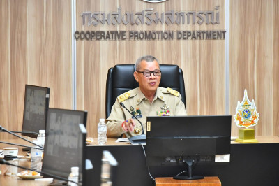 ประชุมออนไลน์ผ่านระบบ zoom meeting ... พารามิเตอร์รูปภาพ 1