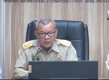 ประชุมออนไลน์ผ่านระบบ zoom meeting ... พารามิเตอร์รูปภาพ 6