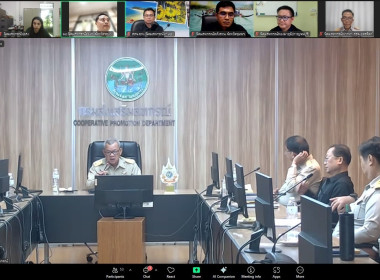 ประชุมออนไลน์ผ่านระบบ Zoom Meeting ... พารามิเตอร์รูปภาพ 2