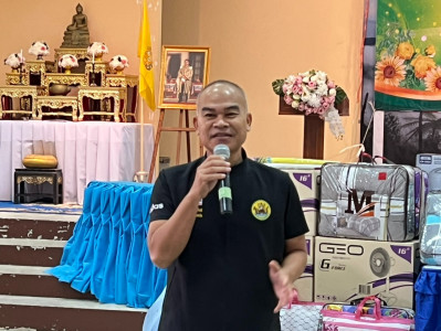 ประชุมใหญ่สามัญประจำปี สิ้นสุดวันที่ 30 มิถุนายน 2568 ... พารามิเตอร์รูปภาพ 1