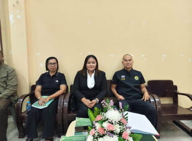 ประชุมใหญ่สามัญประจำปี สิ้นสุดวันที่ 30 มิถุนายน 2568 ... พารามิเตอร์รูปภาพ 4