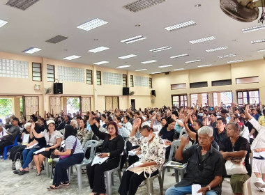 ประชุมใหญ่สามัญประจำปี สิ้นสุดวันที่ 30 มิถุนายน 2568 ... พารามิเตอร์รูปภาพ 6