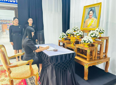 ร่วมลงนามถวายความอาลัย สมเด็จพระนางเจ้าสิริกิติ์ ... พารามิเตอร์รูปภาพ 2