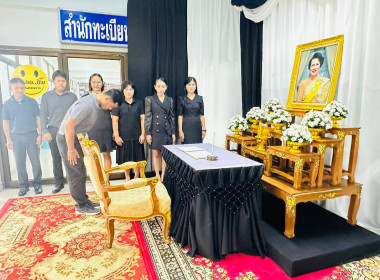 ร่วมลงนามถวายความอาลัย สมเด็จพระนางเจ้าสิริกิติ์ ... พารามิเตอร์รูปภาพ 7