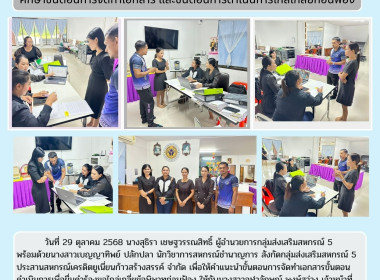 ให้คำแนะนำ ... พารามิเตอร์รูปภาพ 1