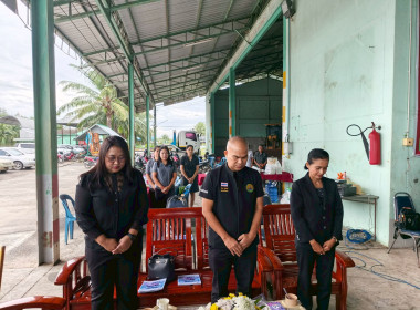 ประชุมใหญ่สามัญประจำปี ของสหกรณ์การเกษตรเชียรใหญ่ จำกัด ... พารามิเตอร์รูปภาพ 1