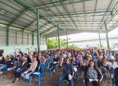 ประชุมใหญ่สามัญประจำปี ของสหกรณ์การเกษตรเชียรใหญ่ จำกัด ... พารามิเตอร์รูปภาพ 6