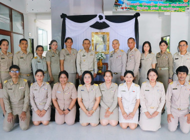 พิธีน้อมถวายแสดงความอาลัย เบื้องหน้าพระฉายาลักษณ์ ... พารามิเตอร์รูปภาพ 1