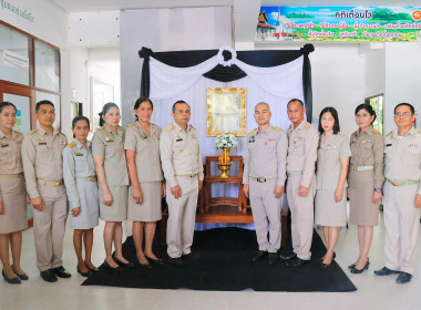 พิธีน้อมถวายแสดงความอาลัย เบื้องหน้าพระฉายาลักษณ์ ... พารามิเตอร์รูปภาพ 5