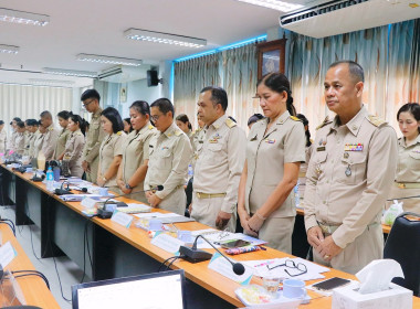 การประชุมข้าราชการ พนักงานราชการ และลูกจ้างประจำ ... พารามิเตอร์รูปภาพ 3