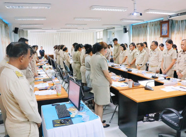 การประชุมข้าราชการ พนักงานราชการ และลูกจ้างประจำ ... พารามิเตอร์รูปภาพ 4