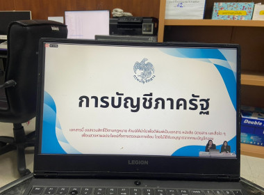 โครงการฝึกอบรมเชิงปฏิบัติการเพื่อเสริมสร้างสมรรถนะ ... พารามิเตอร์รูปภาพ 3