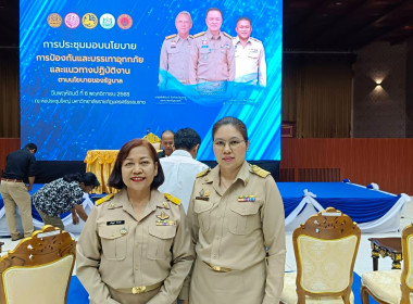 รประชุมมอบนโยบายและแนวทางการปฎิบัติงานด้านการเตรียมการเพื่อป้องกันอุทกภัย ปี 2568 และแนวทางการปฏิบัติงานตามนโยบายรัฐบาลของรองนายกรัฐมนตรี และรัฐมนตรีว่าการกระทรวงคมนาคม (นายพิพัฒน์ รัชกิจประการ) ณ มหาวิทยาลัยราชภัฎนครศรีธรรมราช อำเภอเมือง จังหวัดนครศรีธร ... พารามิเตอร์รูปภาพ 3