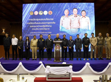 รประชุมมอบนโยบายและแนวทางการปฎิบัติงานด้านการเตรียมการเพื่อป้องกันอุทกภัย ปี 2568 และแนวทางการปฏิบัติงานตามนโยบายรัฐบาลของรองนายกรัฐมนตรี และรัฐมนตรีว่าการกระทรวงคมนาคม (นายพิพัฒน์ รัชกิจประการ) ณ มหาวิทยาลัยราชภัฎนครศรีธรรมราช อำเภอเมือง จังหวัดนครศรีธร ... พารามิเตอร์รูปภาพ 4