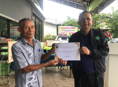 ประชุมใหญ่วิสามัญ ของสหกรณ์การเกษตรเขาขาว จำกัด ... พารามิเตอร์รูปภาพ 2