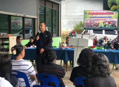 ประชุมใหญ่วิสามัญ ของสหกรณ์การเกษตรเขาขาว จำกัด ... พารามิเตอร์รูปภาพ 3