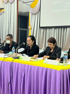 ประชุมใหญ่สามัญประจำปี สำหรับปีบัญชีสิ้นสุด 30 กันยายน 2568 ... พารามิเตอร์รูปภาพ 1