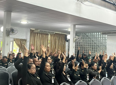 ประชุมใหญ่สามัญประจำปี สำหรับปีบัญชีสิ้นสุด 30 กันยายน 2568 ... พารามิเตอร์รูปภาพ 4