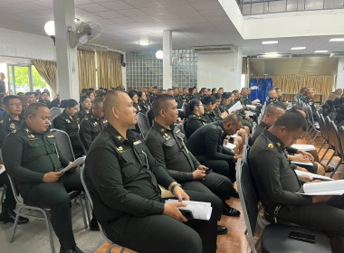 ประชุมใหญ่สามัญประจำปี สำหรับปีบัญชีสิ้นสุด 30 กันยายน 2568 ... พารามิเตอร์รูปภาพ 7