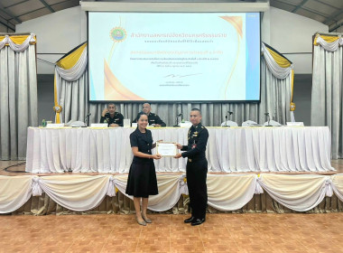 ประชุมใหญ่สามัญประจำปี 2568 สำหรับปีบัญชีสิ้นสุด 30 กันยายน ... พารามิเตอร์รูปภาพ 1