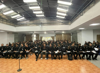 ประชุมใหญ่สามัญประจำปี 2568 สำหรับปีบัญชีสิ้นสุด 30 กันยายน ... พารามิเตอร์รูปภาพ 3