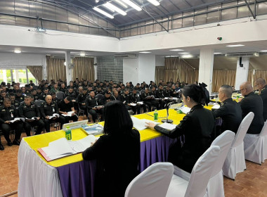 ประชุมใหญ่สามัญประจำปี 2568 สำหรับปีบัญชีสิ้นสุด 30 กันยายน ... พารามิเตอร์รูปภาพ 4