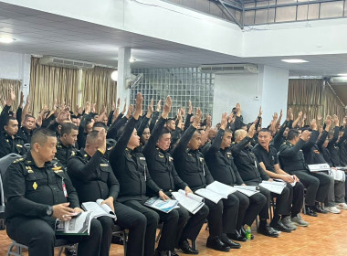 ประชุมใหญ่สามัญประจำปี 2568 สำหรับปีบัญชีสิ้นสุด 30 กันยายน ... พารามิเตอร์รูปภาพ 5