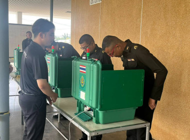 ประชุมใหญ่สามัญประจำปี 2568 สำหรับปีบัญชีสิ้นสุด 30 กันยายน ... พารามิเตอร์รูปภาพ 6