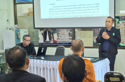ประชุมชี้แจงและประชาสัมพันธ์ โครงการงานสำรวจวงรอบรายแปลง ... พารามิเตอร์รูปภาพ 1