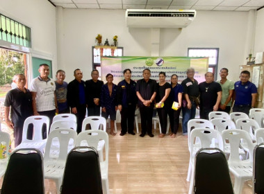 ประชุมชี้แจงและประชาสัมพันธ์ โครงการงานสำรวจวงรอบรายแปลง ... พารามิเตอร์รูปภาพ 1