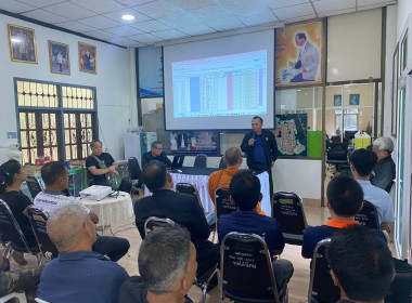 ประชุมชี้แจงและประชาสัมพันธ์ โครงการงานสำรวจวงรอบรายแปลง ... พารามิเตอร์รูปภาพ 3