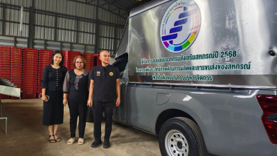 ตรวจเยี่ยมการดำเนินงาน สหกรณ์การเกษตรเพื่อการตลาดลูกค้า ... พารามิเตอร์รูปภาพ 1