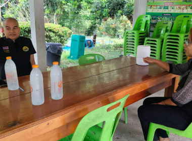 ตรวจเยี่ยมการดำเนินงาน สหกรณ์การเกษตรเพื่อการตลาดลูกค้า ... พารามิเตอร์รูปภาพ 3