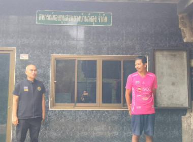 ตรวจเยี่ยมการดำเนินงาน สหกรณ์การเกษตรเพื่อการตลาดลูกค้า ... พารามิเตอร์รูปภาพ 7