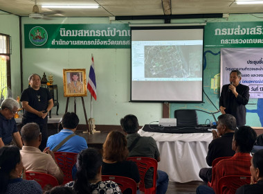ประชุมชี้แจงและประชาสัมพันธ์โครงการสำรวจและนำเข้าข้อมูลสู่ระบบ GIS ตามโครงการสำรวจวงรอบกันเขตและวงรอบรายแปลง ปีงบประมาณ พ.ศ.2568 เพื่อจัดทำข้อมูลพื้นที่ในนิคมสหกรณ์ปากพญาให้เป็นปัจจบุัน ในการนี้มีนายปิยะวัฒน์ มุกต์ปภาพิชญ์ ผู้อำนวยการกลุ่มจัดที่ดิน กองพั ... พารามิเตอร์รูปภาพ 5