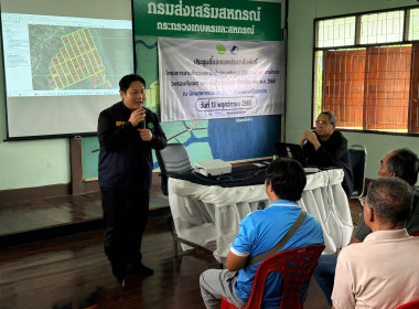 ประชุมชี้แจงและประชาสัมพันธ์โครงการสำรวจและนำเข้าข้อมูลสู่ระบบ GIS ตามโครงการสำรวจวงรอบกันเขตและวงรอบรายแปลง ปีงบประมาณ พ.ศ.2568 เพื่อจัดทำข้อมูลพื้นที่ในนิคมสหกรณ์ปากพญาให้เป็นปัจจบุัน ในการนี้มีนายปิยะวัฒน์ มุกต์ปภาพิชญ์ ผู้อำนวยการกลุ่มจัดที่ดิน กองพั ... พารามิเตอร์รูปภาพ 6