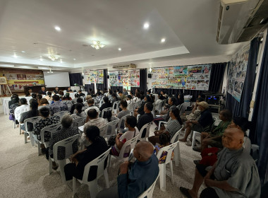 ประชุมใหญ่สามัญประจำปี 2568 ของสหกรณ์ประมงบ้านนางพญา จำกัด ... พารามิเตอร์รูปภาพ 1