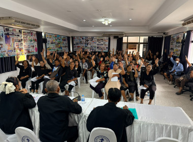 ประชุมใหญ่สามัญประจำปี 2568 ของสหกรณ์ประมงบ้านนางพญา จำกัด ... พารามิเตอร์รูปภาพ 3