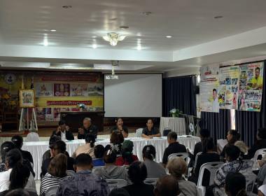 ประชุมใหญ่สามัญประจำปี 2568 ของสหกรณ์ประมงบ้านนางพญา จำกัด ... พารามิเตอร์รูปภาพ 4