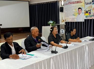 ประชุมใหญ่สามัญประจำปี 2568 ของสหกรณ์ประมงบ้านนางพญา จำกัด ... พารามิเตอร์รูปภาพ 9