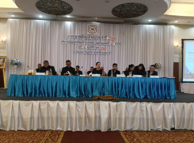 ประชุมใหญ่สามัญประจำปี 2568 ... พารามิเตอร์รูปภาพ 1