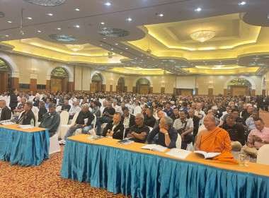 ประชุมใหญ่สามัญประจำปี 2568 ... พารามิเตอร์รูปภาพ 2