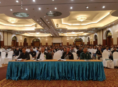 ประชุมใหญ่สามัญประจำปี 2568 ... พารามิเตอร์รูปภาพ 3