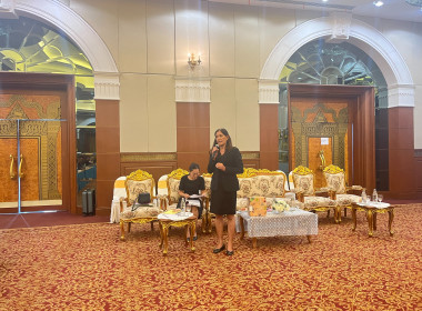 ประชุมใหญ่สามัญประจำปี 2568 ... พารามิเตอร์รูปภาพ 7