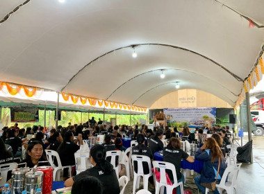 ประชุมใหญ่สามัญประจำปี 2568 ของสหกรณ์การเกษตรหัวไทร จำกัด ... พารามิเตอร์รูปภาพ 2