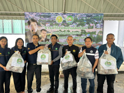 ร่วมจัดตั้งโรงครัวทำอาหาร ข้าวกล่อง ... พารามิเตอร์รูปภาพ 1