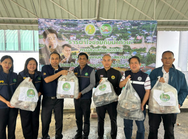 ร่วมจัดตั้งโรงครัวทำอาหาร ข้าวกล่อง ... พารามิเตอร์รูปภาพ 15