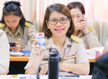 การประชุมข้าราชการ พนักงานราชการและลูกจ้างประจำ ... พารามิเตอร์รูปภาพ 1