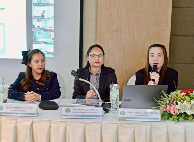 โครงการประชุมเชิงปฏิบัติการแนวทางการส่งเสริมสหกรณ์นอกภาคการเกษตรสู่องค์กรสมรรถนะสูงด้วยเทคโนโลยีและนวัตกรรม ภายใต้โครงการ เสริมสร้างศักยภาพสหกรณ์สู่การเป็นองค์กรสมรรถนะสูงด้วยนวัตกรรมและเทคโนโลยีที่เหมาะสม เพื่อรับทราบแนวทางการขับเคลื่อนโครงการเสริมสร้าง ... พารามิเตอร์รูปภาพ 7